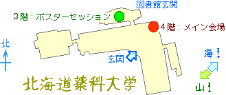 北海道薬科大学構内地図